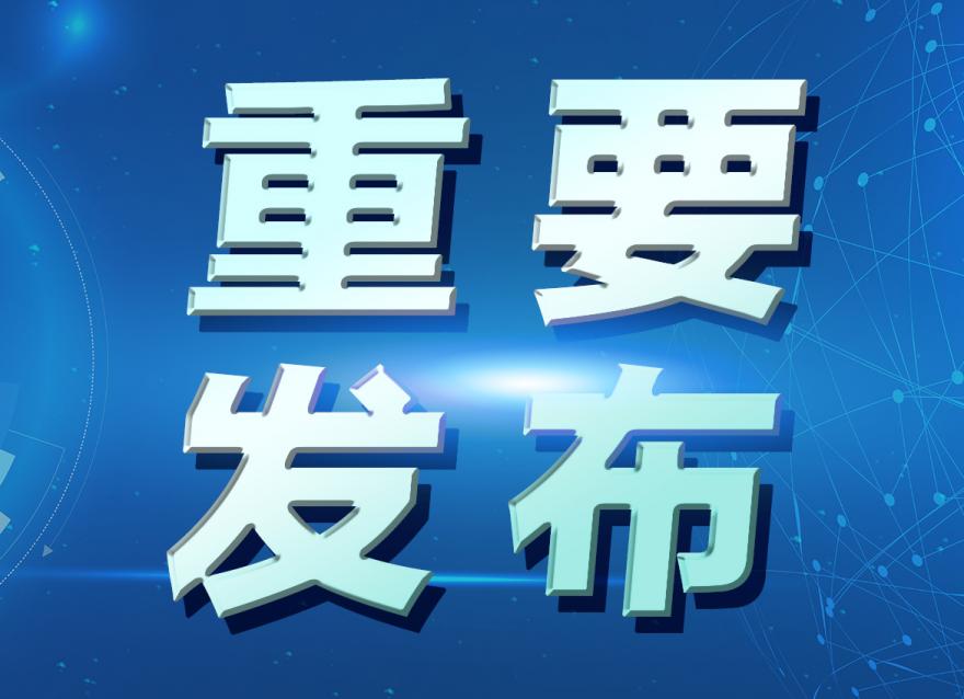 注意！中國2型糖尿病防治指南（2020）發(fā)布，十個知識點必須更新！