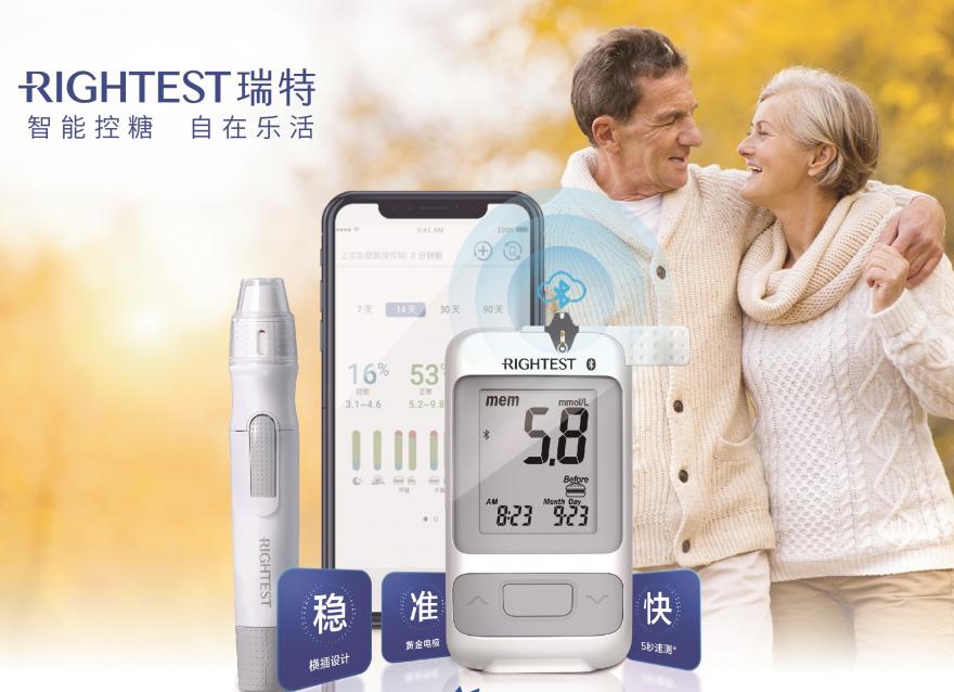 老年糖尿病預(yù)防勝于治療，守護(hù)父母血糖健康“久久”相伴