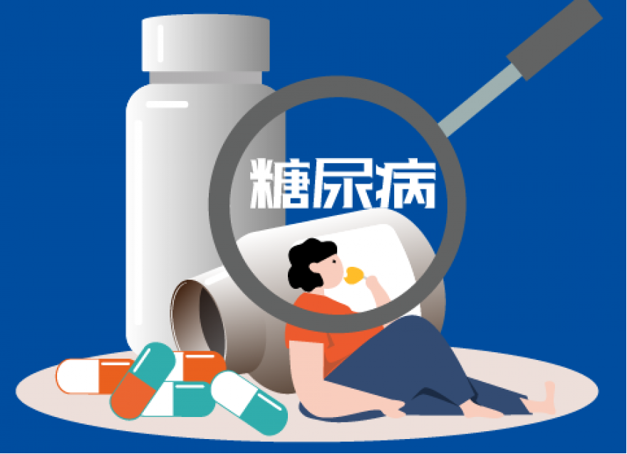 糖尿病是怎么傳染的？？？