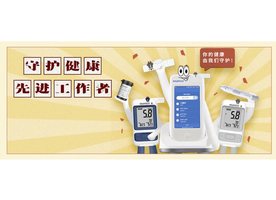 五一｜你FUN肆嗨，我守護(hù)健康，文末好禮等你來撩～