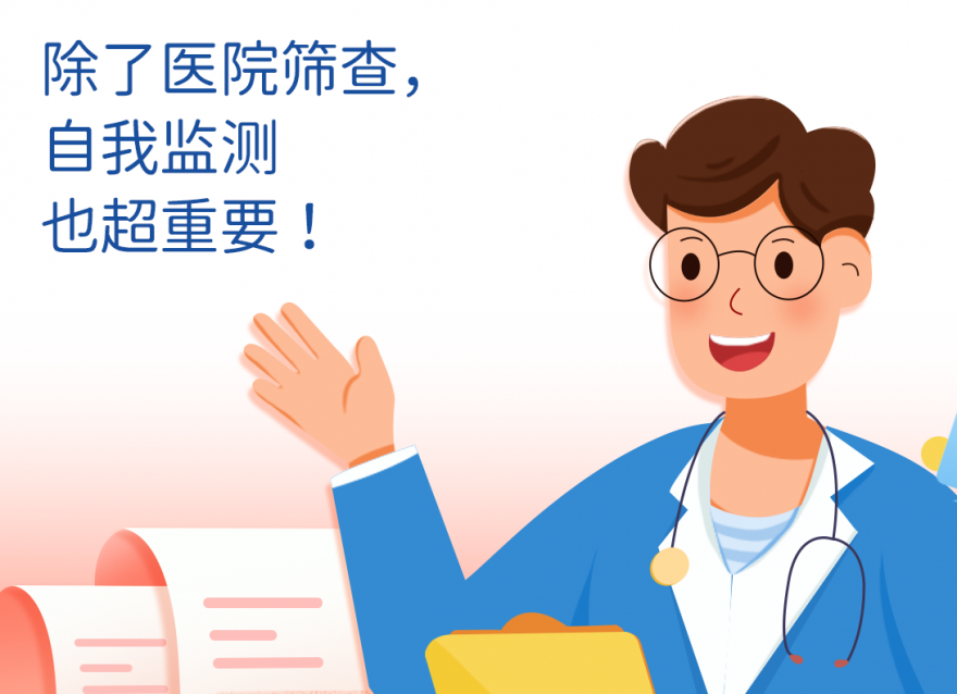 擔(dān)心糖尿病并發(fā)癥？8個(gè)篩查可以幫你