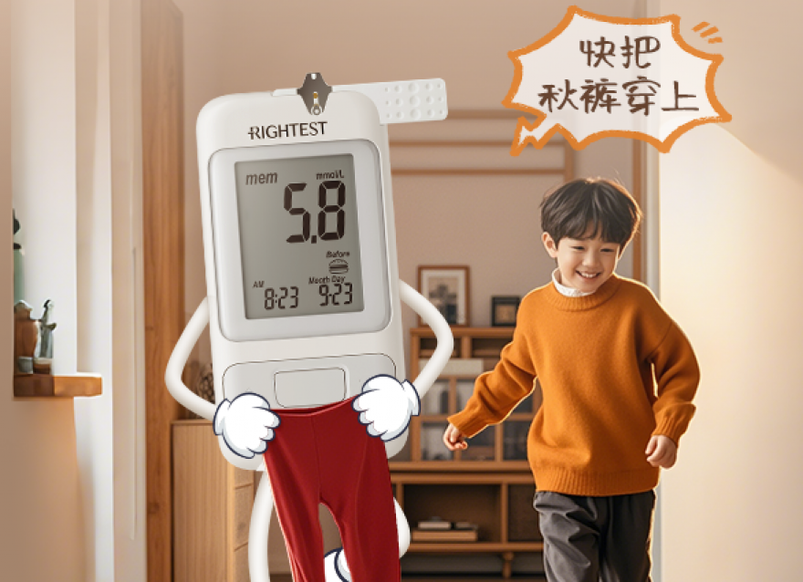  立冬控糖有禮，瑞特為您護航！