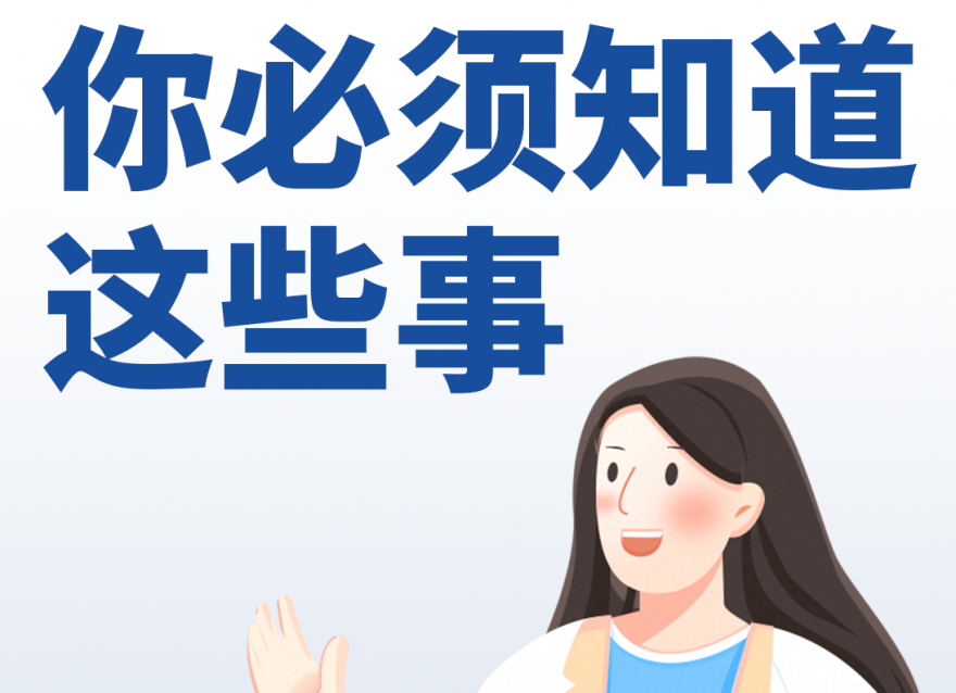 在旅途中出現(xiàn)低血糖該怎么辦？請(qǐng)記住3點(diǎn)